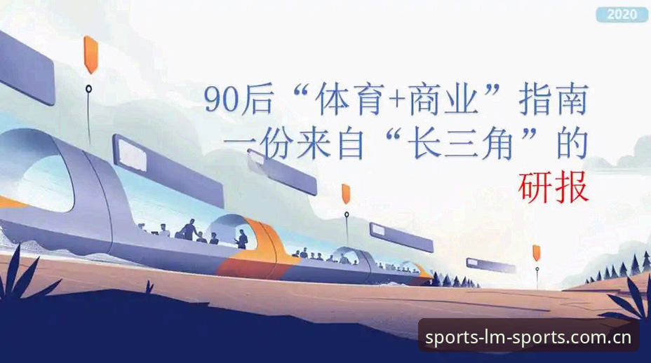 lm体育体育资讯 LM体育官网登录2024操作教程:一站式安装与体育资讯获取指南