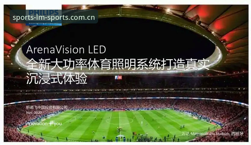 lm体育官方渠道 lm体育官方渠道实用指南:从下载到登录的核心操作详解